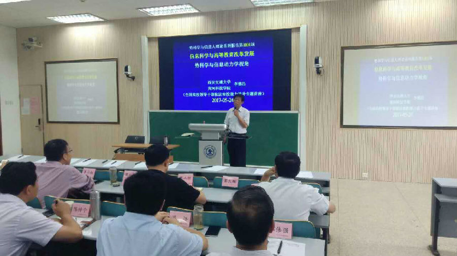 图片21.jpg beat365体育官网