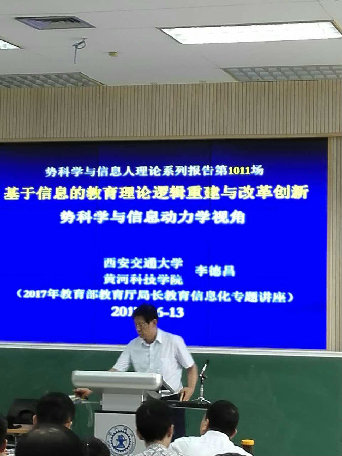 图片22.jpg beat365体育官网
