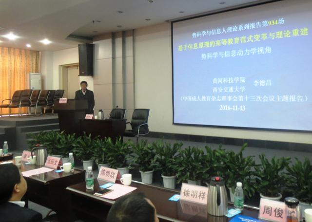 图片19.jpg beat365体育官网