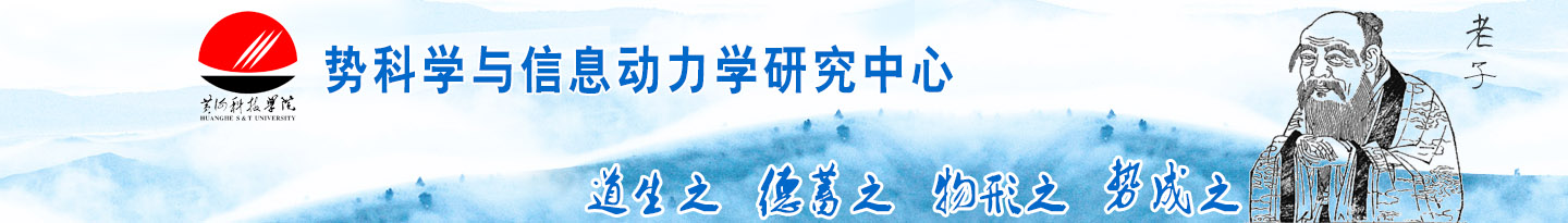 势科学与信息动力beat365体育官网